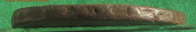 2 копейки 1758 верхний номинал перечекан до 18.04.20 в 22.00 - IMG_1645.JPG