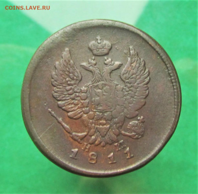 2 копейки 1811 ем нм до 18.04.20 в 22.00 по мск﻿. - 11нм (5).JPG