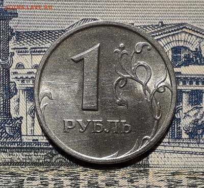 1 рубль 1997 раскол № 1 до 21-04-2020 до 22-00 по Москве - 1 97 раскол Р