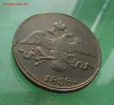 2 копейки 1838 ем на до 18.04.20 в 22.00 №3 - 2 (3).JPG