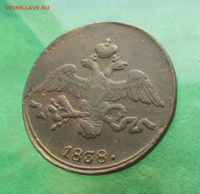 2 копейки 1838 ем на до 18.04.20 в 22.00 №3 - 2 (4).JPG