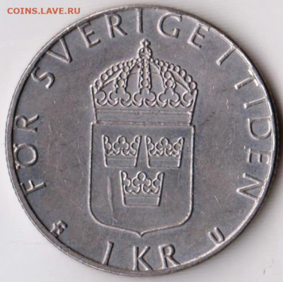 Швеция 1 крона 1980 г. до 24.00 23.04. 20 г. - 056