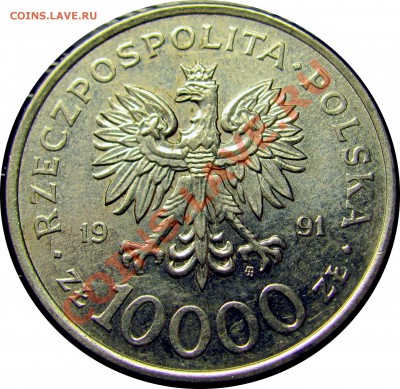 C01 Польша 10.000 злотых 1991 Конституция до 04.09 в 22°° - C01 Poland 10000 Constitution 1991_2