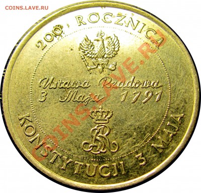C01 Польша 10.000 злотых 1991 Конституция до 04.09 в 22°° - C01 Poland 10000 Constitution 1991_1