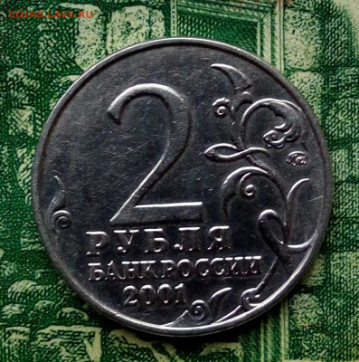 2р.2001г.ММД.(Гагарин)(В блеске) до 20-04-2020г. - 20200131_115911-1