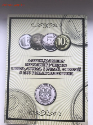 3 Альбома 1-5 копеек, 10-50 копеек, 1-2-5-10 рублей. - DjV4uaALckA