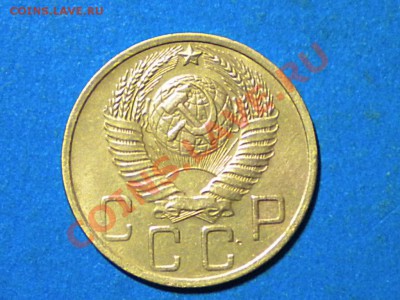 5коп.1952г.шт.1.2. шт.А. до.31.08.11г. до 22.00ч.мск. - RSCN4298