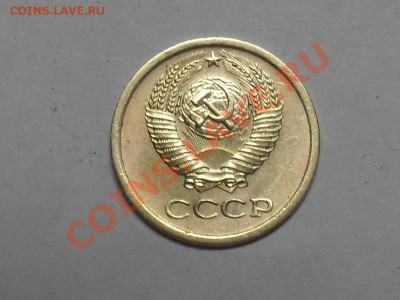 1 Копейка 1967 Года Прошу помоши в определений шт - SDC19634.JPG