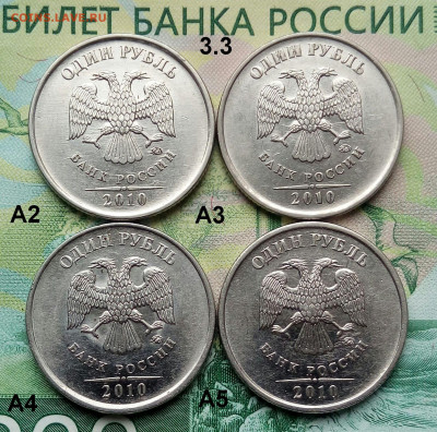 1р.2010г. ММД. (шт.3.3А2,А3,А4,А5 по АС)(4шт) до 20-04-2020г - 20190330_125314-1