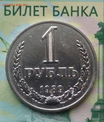 1р.1989г. до 20-04-2020г. - 20191016_163403-1