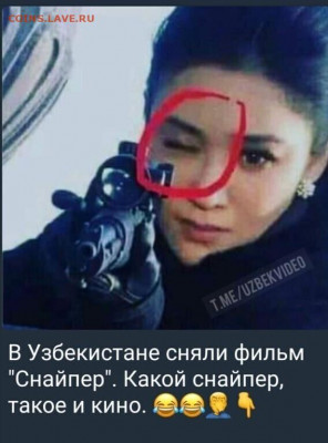 юмор - i
