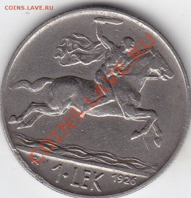 АЛБАНИЯ 1 лек 1926 до 4.09 22:30 мск - IMG_0006