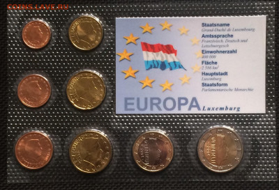 Годовой Евронабор 1цент-2 евро Люксембург 2005 г.до 20.04.20 - IMG_8229.JPG