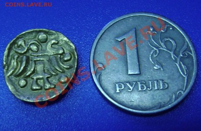 Прошу помочь в опознании монеты. - а4