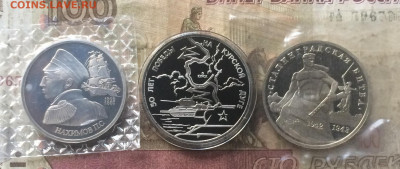 Нахимов,Кур.дуга,Сталинград. Пруф. до 20.04.20 - IMG_8167.JPG