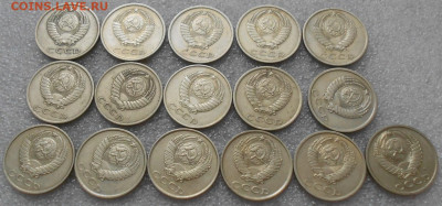20коп 1961-91гг. 16шт. До 19.04.2020г. - Изображение 5021