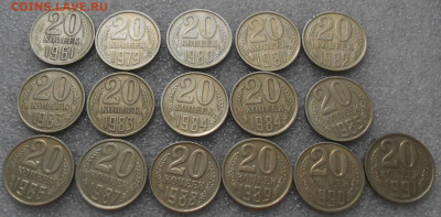 20коп 1961-91гг. 16шт. До 19.04.2020г. - Изображение 5020