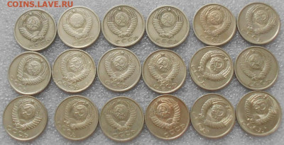 15коп 1961-91гг. 18шт. До 19.04.2020г. - Изображение 5026