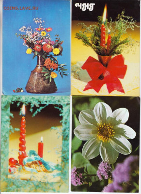 8 открыток БОЛГАРИЯ до 23.04.20 г. в 23.00 - 003