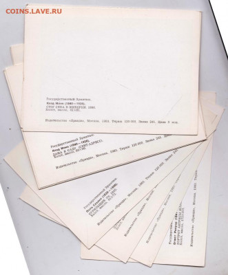 Полный комплект ЭРМИТАЖ 4 1983 г. до 23.04.20 г. в 23.00 - 010