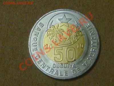 -v- Мавритания 50 угия 2010 бимет. до 1.09(21.00) - DSC04099.JPG