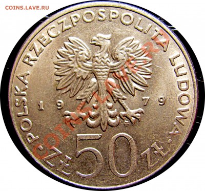 C02 Польша 50 злотых 1979 Мешко I до 04.09 в 22°° - C02 Poland 50 Meshko I 1979_2