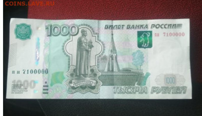 Радары,красивые и редкие номера! - IMG-20200415-WA0002