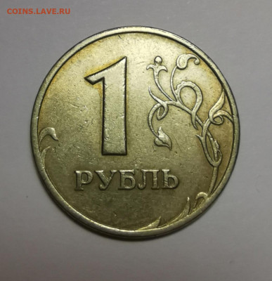 1 рубль 1999 ммд ПОЛНЫЙ раскол до 20.04.20 - IMG_20200225_202856