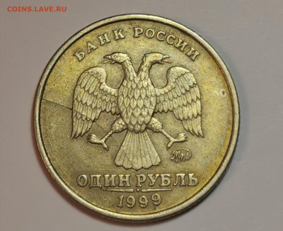 1 рубль 1999 ммд ПОЛНЫЙ раскол до 20.04.20 - IMG_20200225_202454