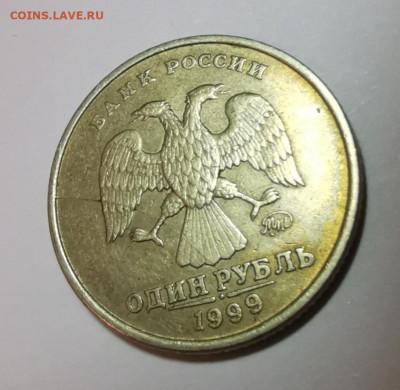 1 рубль 1999 ммд ПОЛНЫЙ раскол до 20.04.20 - IMG_20200225_202338