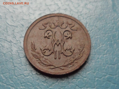 2 коп. 1912 г. До 21.30 мск 23.04.20 - SAM_9041.JPG