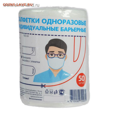 N-CoV(CoronaVirus) КоронаВирус.Последние новости - 700
