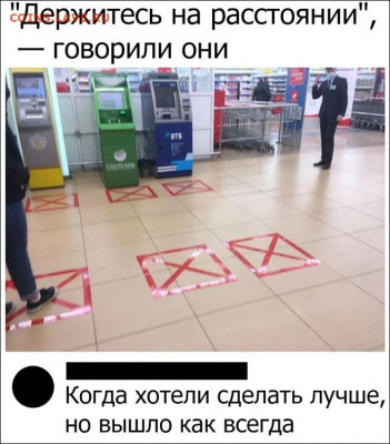 юмор - kartinki-02042020-002