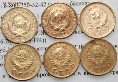 2 коп 1928,31,36,37,38,40 г. До 19. 04. 20 г. в 22 00 по Мск - 18