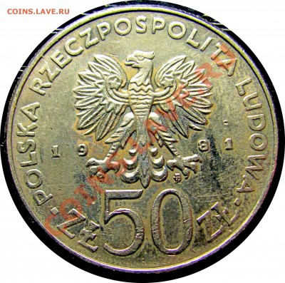 C03 Польша 50 злотых 1981 Болеслав II Смелый до 04.09 в 22°° - C03 Poland 50 Boleslav II 1981_2
