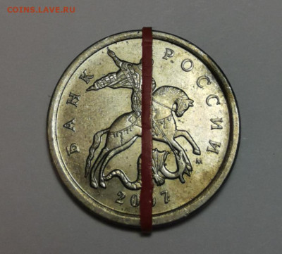 5 копеек 2007 м поворот ровно 90 градусов - IMG_20200225_203155