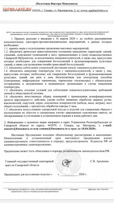 N-CoV(CoronaVirus) КоронаВирус.Последние новости - Screenshot_20200417-124947_Drive