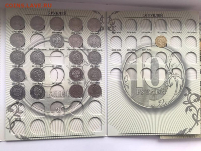 3 Альбома 1-5 копеек, 10-50 копеек, 1-2-5-10 рублей. - tyheyGpiXp4