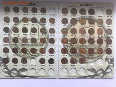 3 Альбома 1-5 копеек, 10-50 копеек, 1-2-5-10 рублей. - TXczoBtawEY