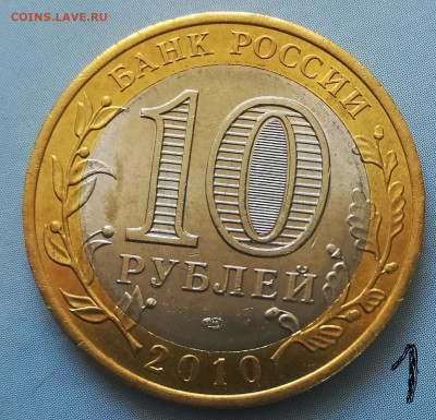 Куплю Чечню и ЯНАО, можно по отдельности - IMG_20200416_143156