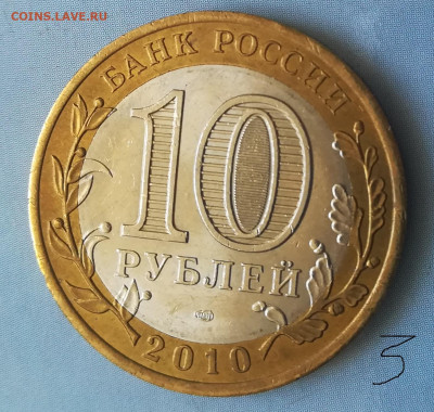 Куплю Чечню и ЯНАО, можно по отдельности - IMG_20200416_143434