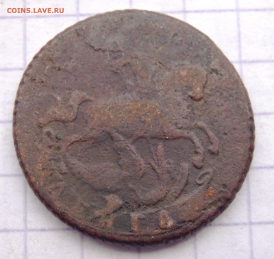 Деньга 1757 года до 19.04.2020 22-00 - P4170116.JPG