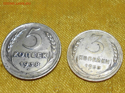 5,3-копейки 1938год - RSCN2997.JPG