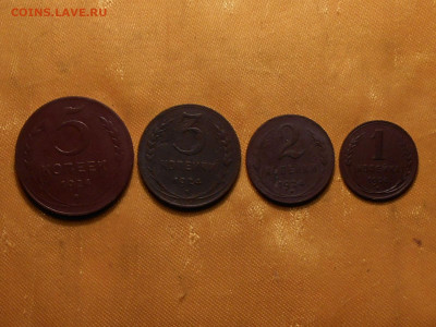 лот 1924 год (1,2,3,5)копеек - RSCN2973.JPG