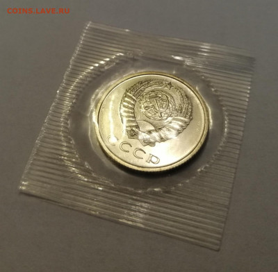20 копеек 1973 года - cPScReKisIo