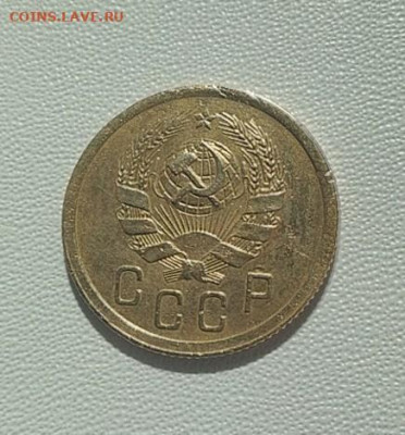 2 копейки 1935 до 23 апреля 22-00 мск - IMG_20200417_130624
