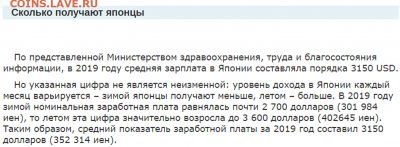 N-CoV(CoronaVirus) КоронаВирус.Последние новости - Снимок.PNG