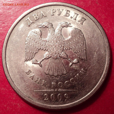 2рСП 2009г определение шт - DSC02157.JPG