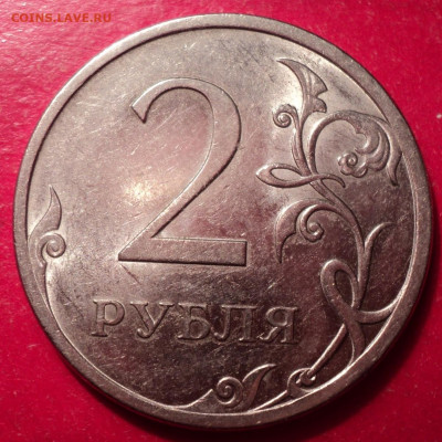 2рСП 2009г определение шт - DSC02156.JPG