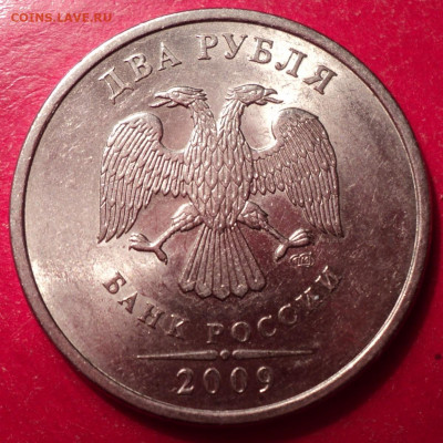 2рСП 2009г определение шт - DSC02155.JPG